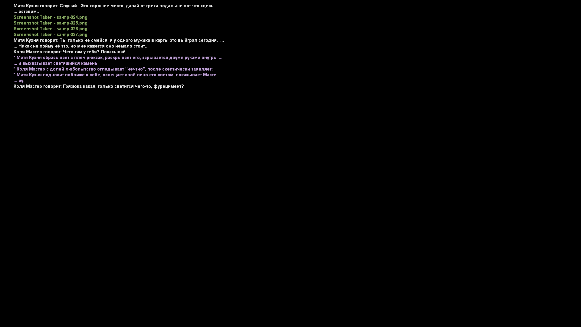 Обновите страницу