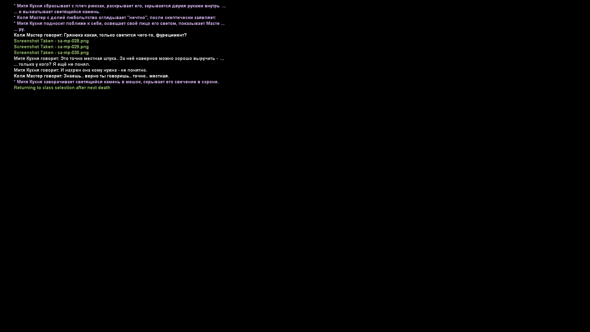 Обновите страницу
