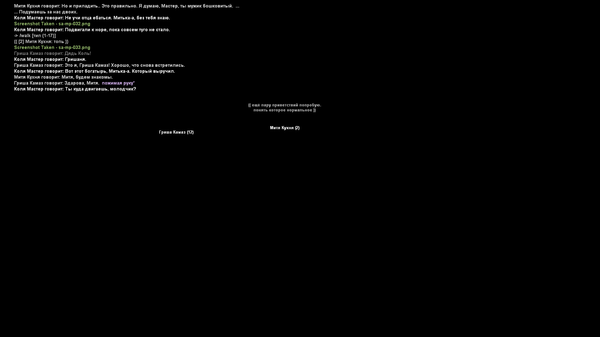 Обновите страницу