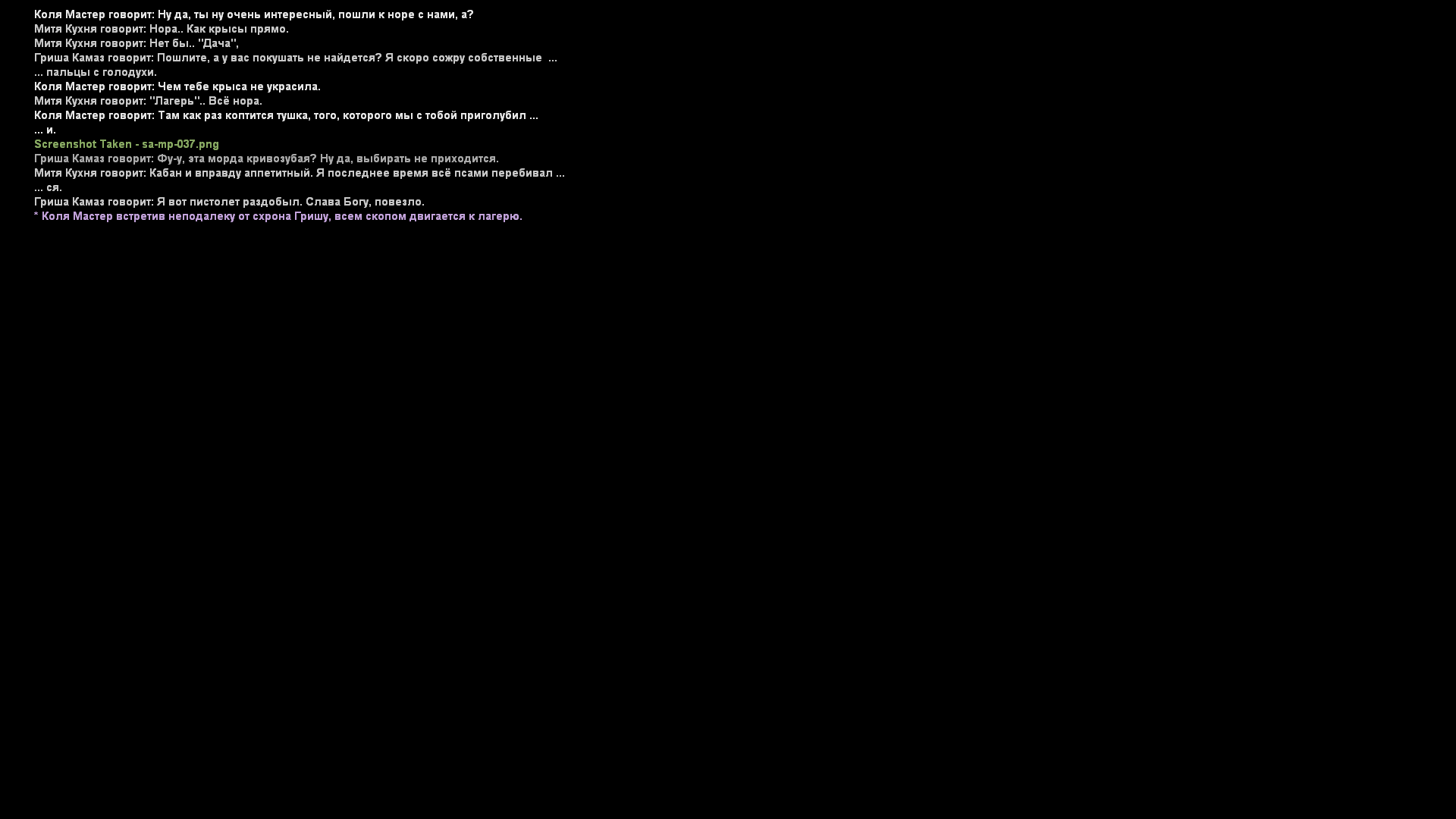 Обновите страницу