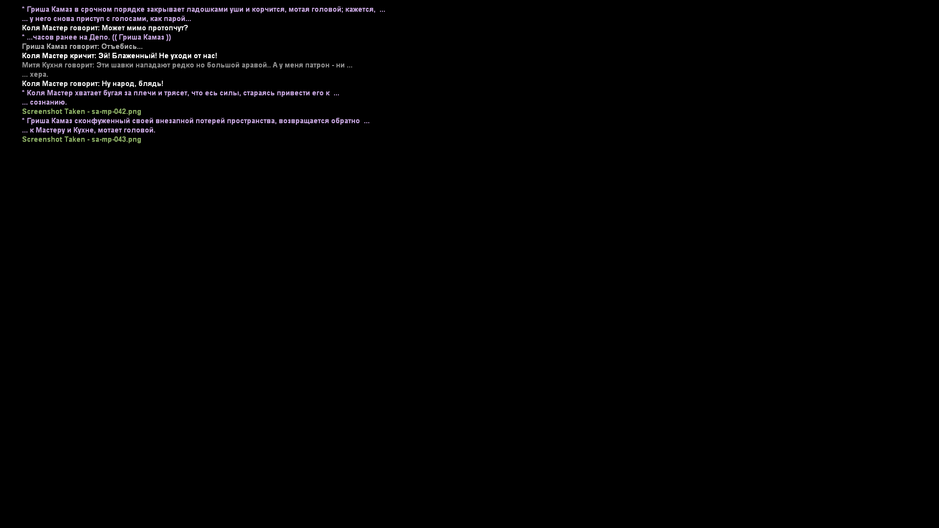 Обновите страницу