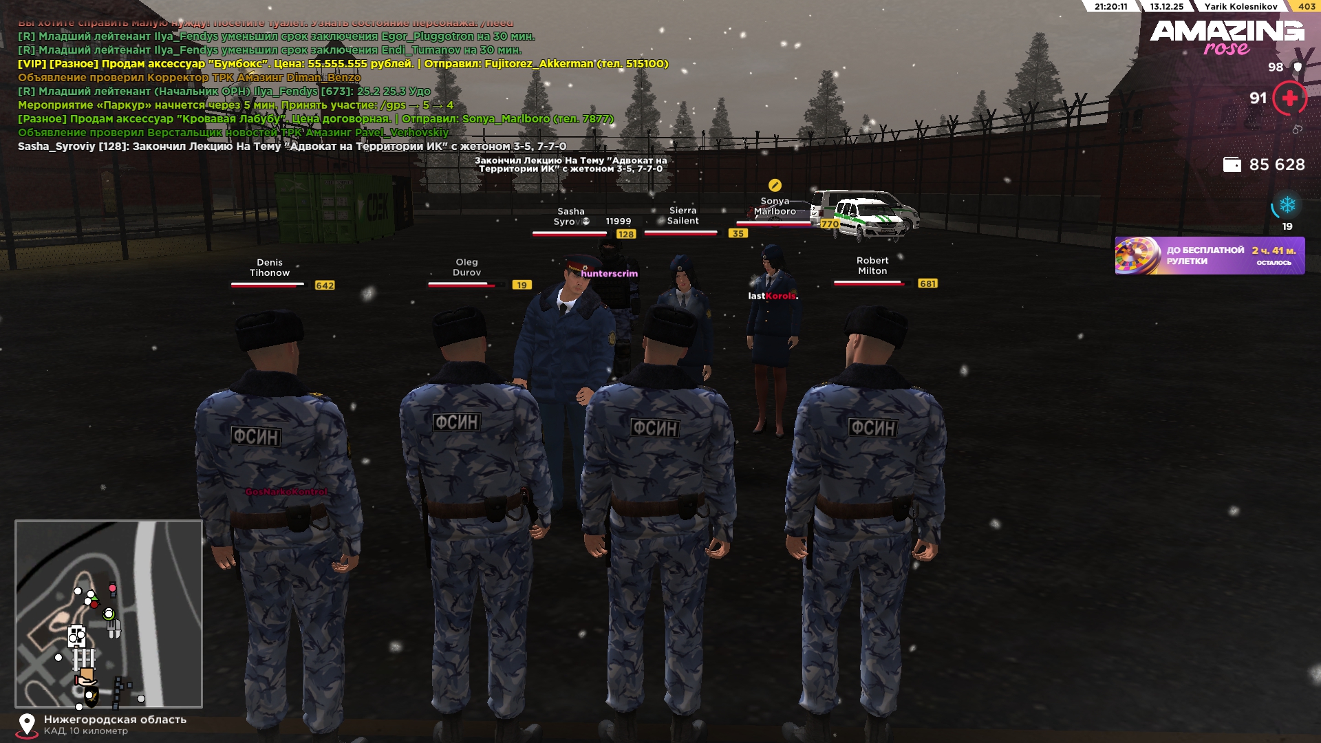 Файлы не были найдены на сервере. Альбом удален.