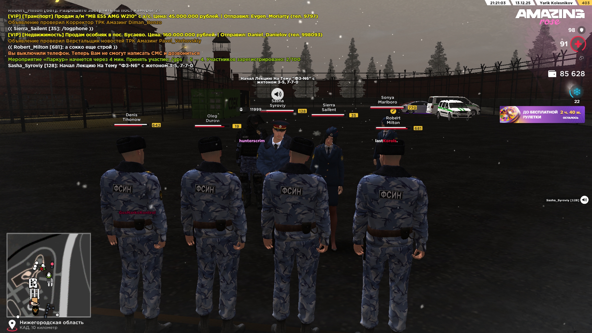 Файлы не были найдены на сервере. Альбом удален.