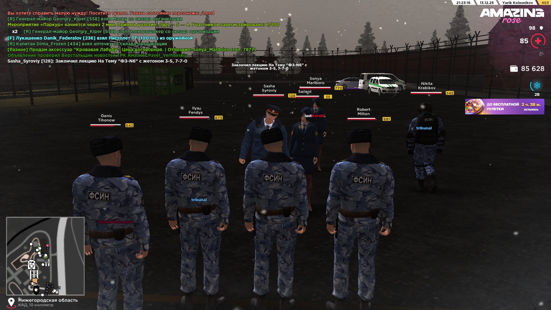 Файлы не были найдены на сервере. Альбом удален.