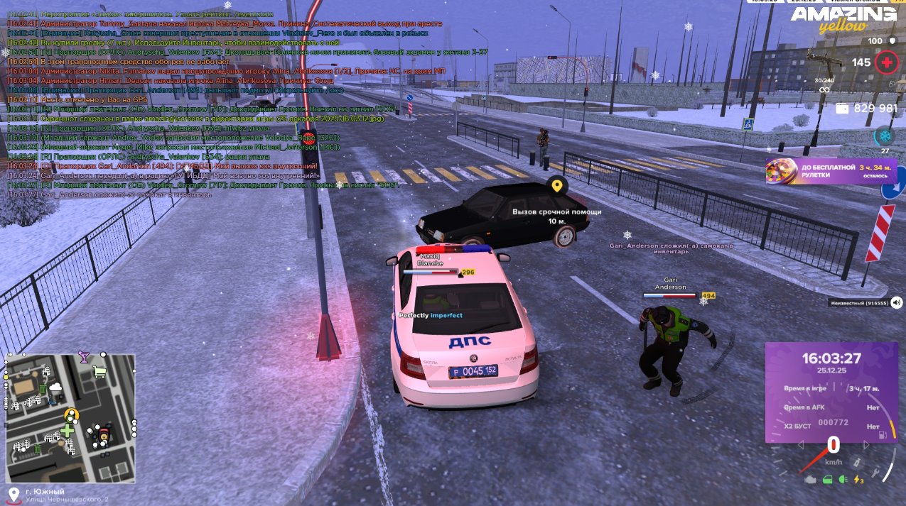 Файлы не были найдены на сервере. Альбом удален.