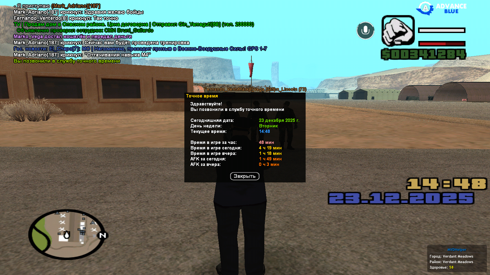 Файлы не были найдены на сервере. Альбом удален.