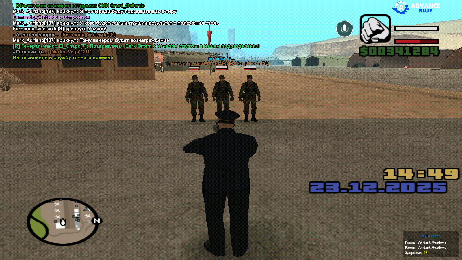 Файлы не были найдены на сервере. Альбом удален.