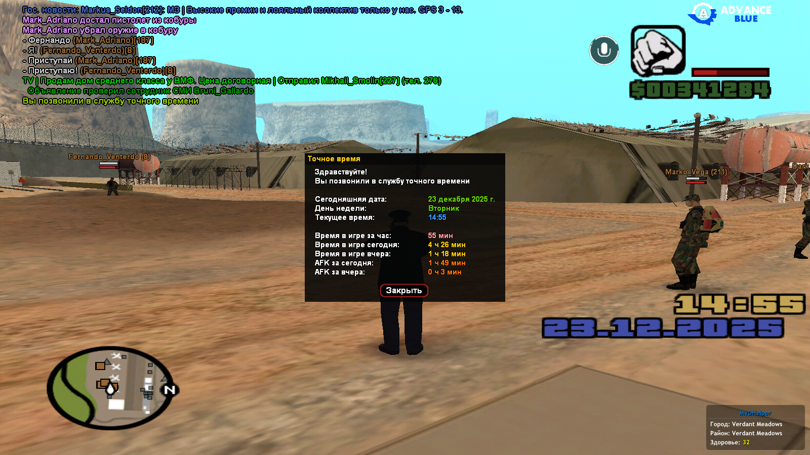 Файлы не были найдены на сервере. Альбом удален.