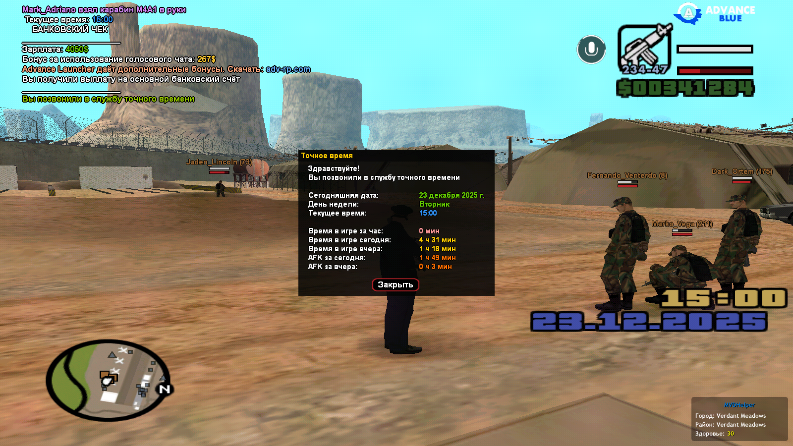 Файлы не были найдены на сервере. Альбом удален.