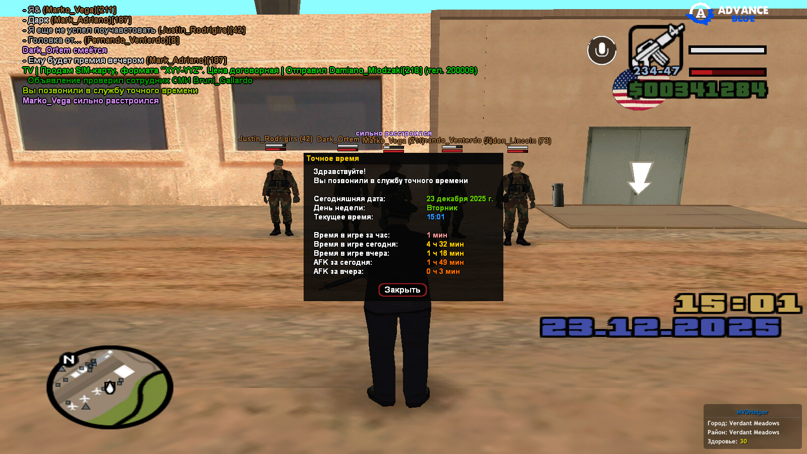 Файлы не были найдены на сервере. Альбом удален.