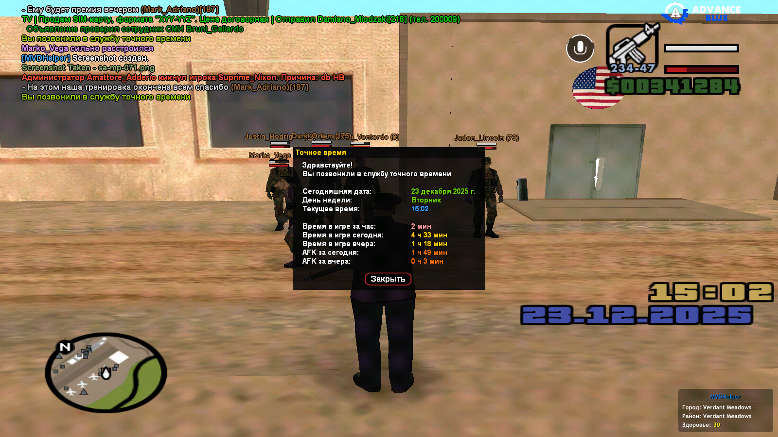 Файлы не были найдены на сервере. Альбом удален.