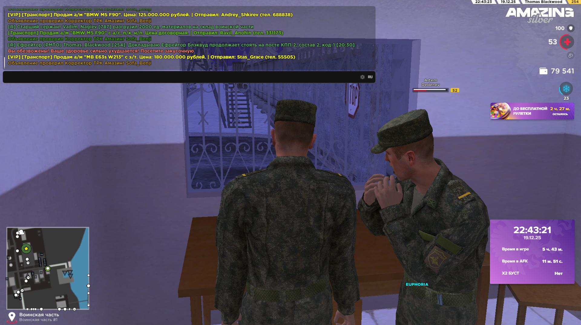 Файлы не были найдены на сервере. Альбом удален.