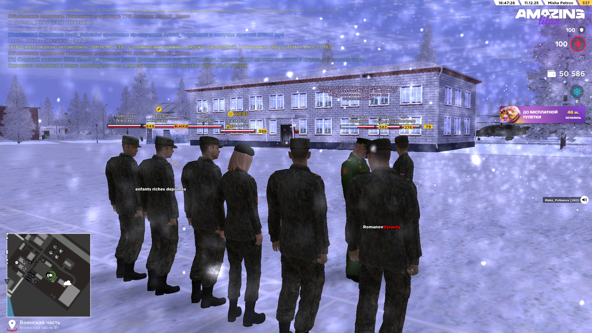 Обновите страницу