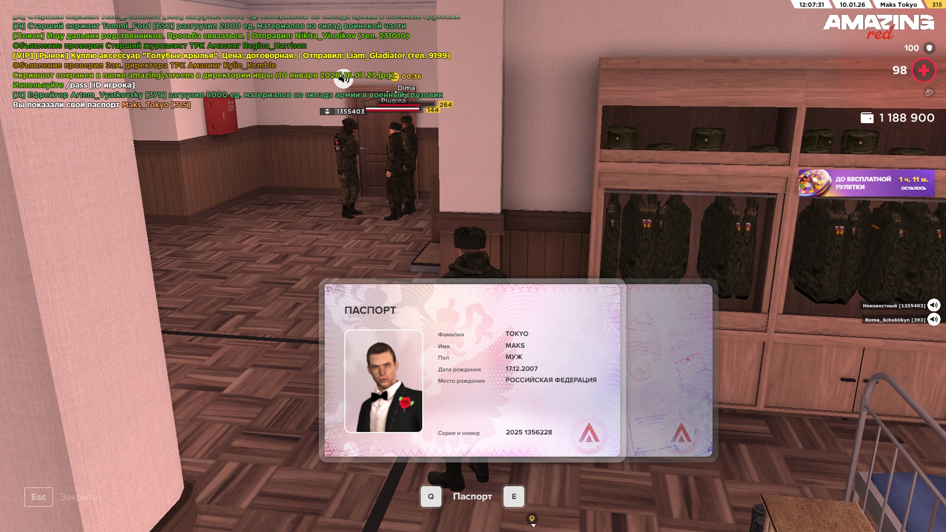 Файлы не были найдены на сервере. Альбом удален.