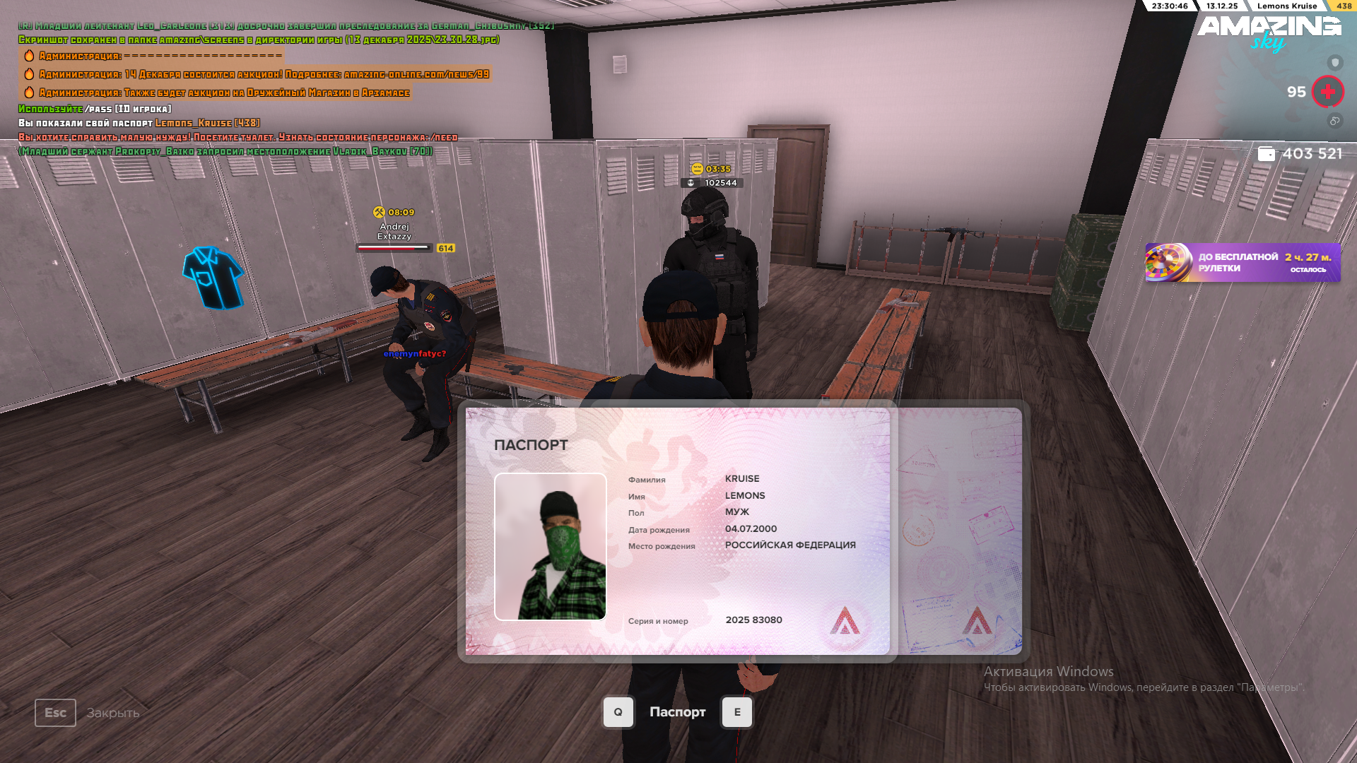 Файлы не были найдены на сервере. Альбом удален.