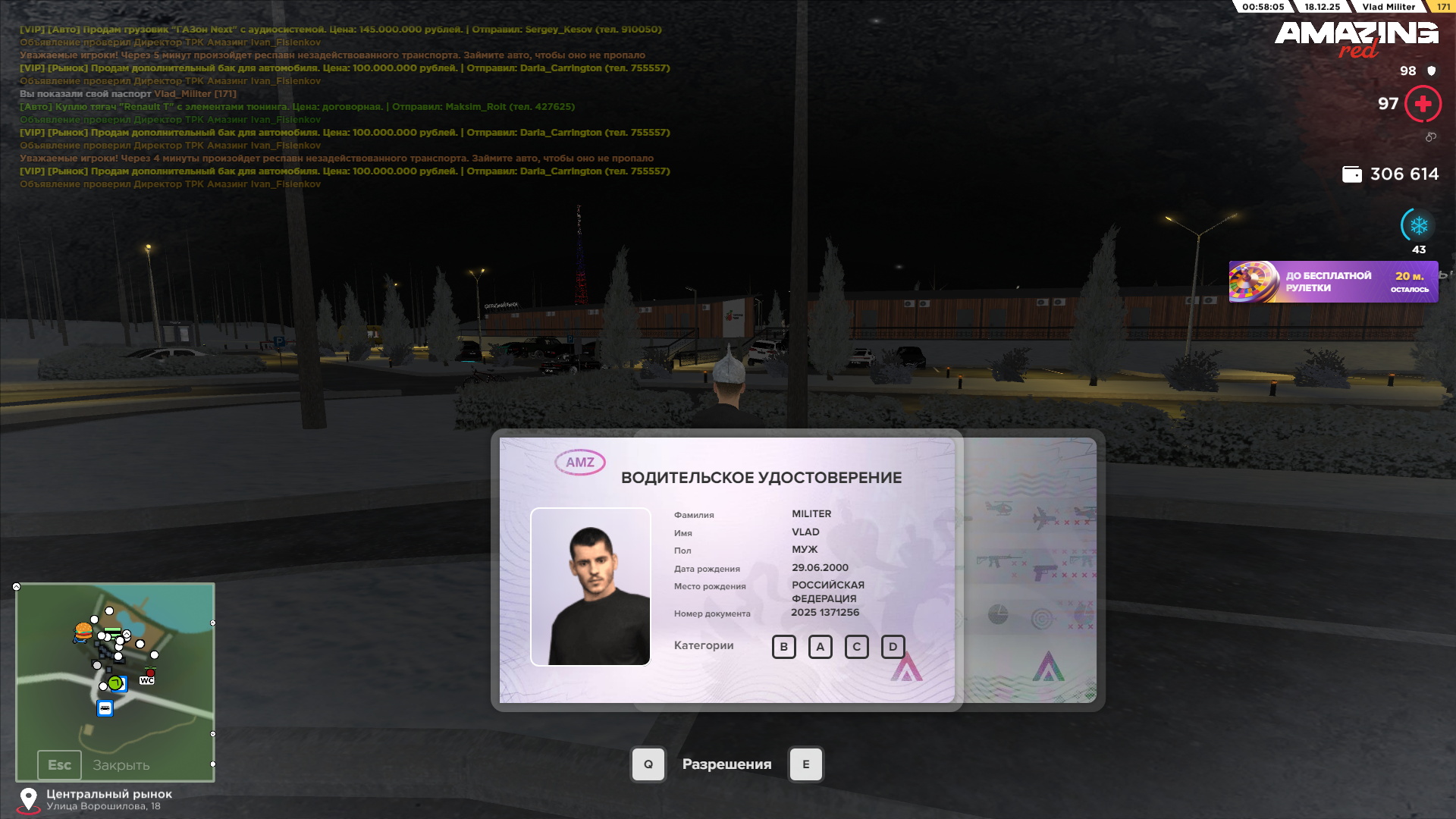 Файлы не были найдены на сервере. Альбом удален.