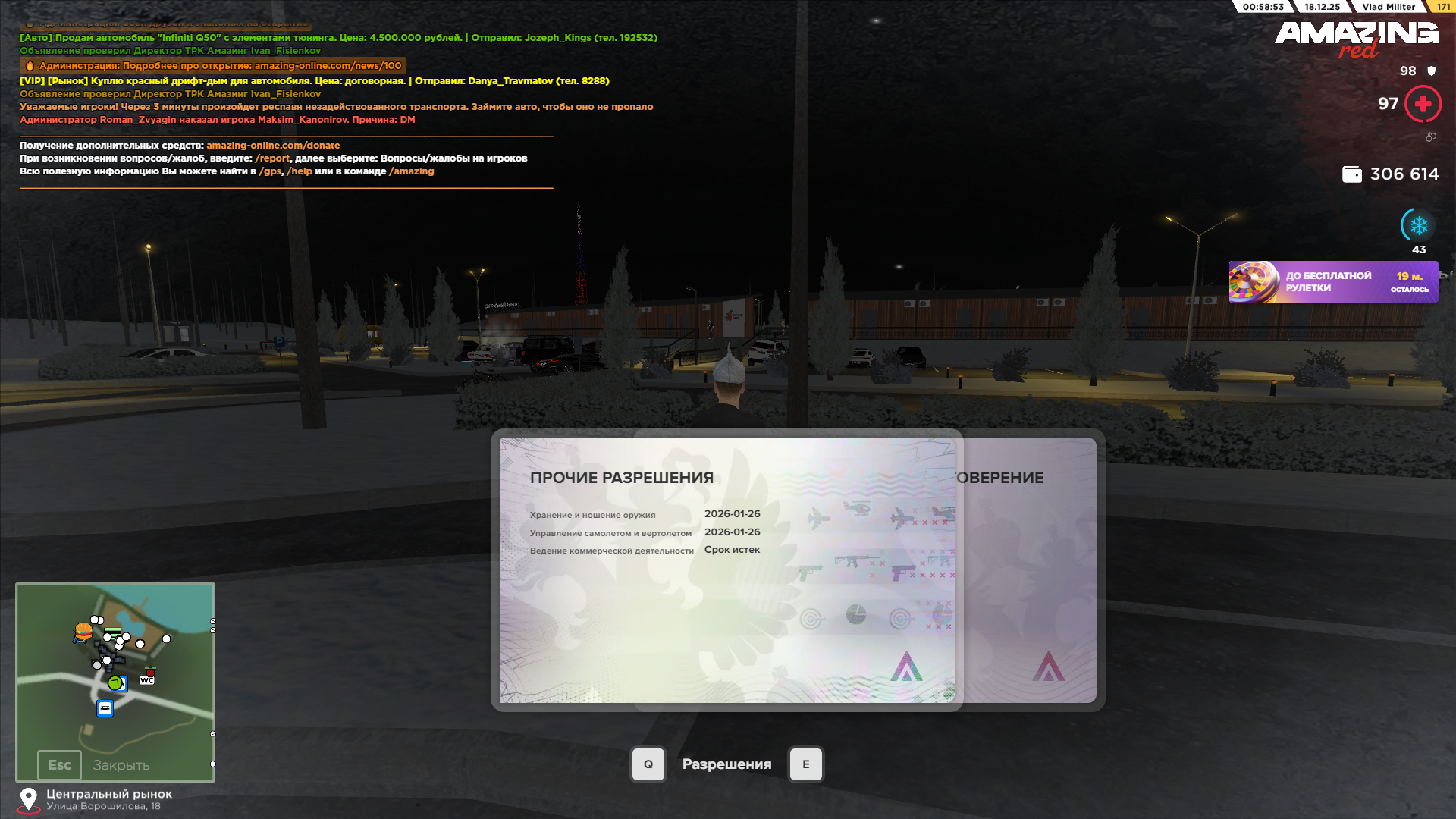 Файлы не были найдены на сервере. Альбом удален.