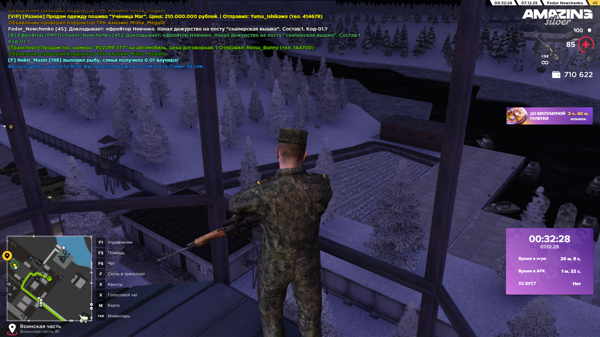 Обновите страницу