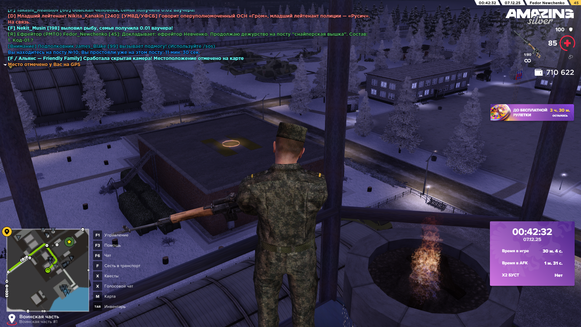 Обновите страницу