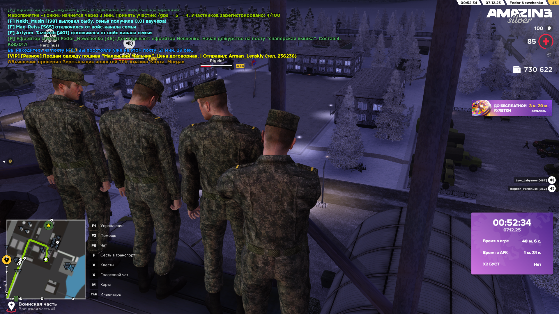 Обновите страницу