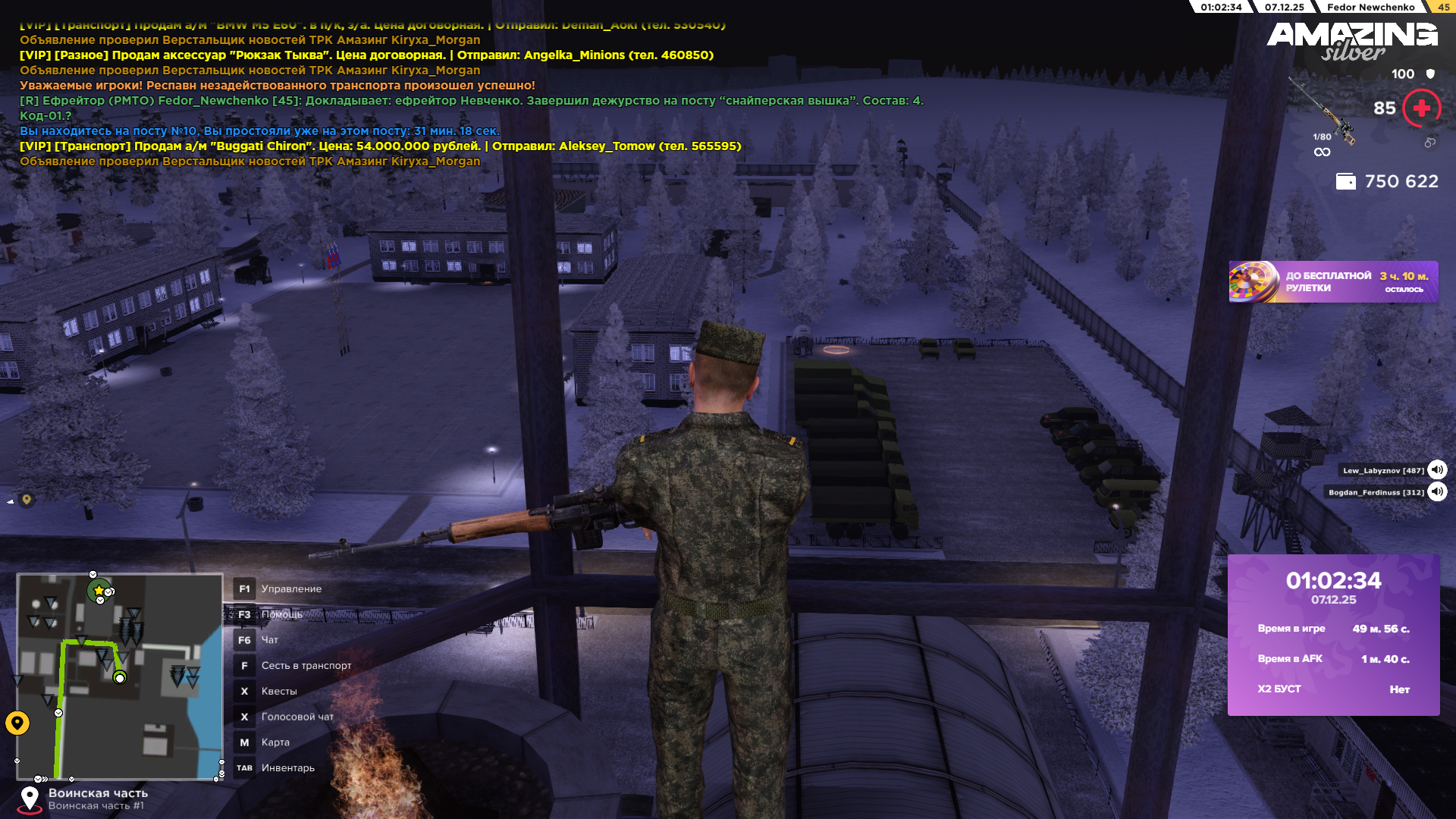 Обновите страницу