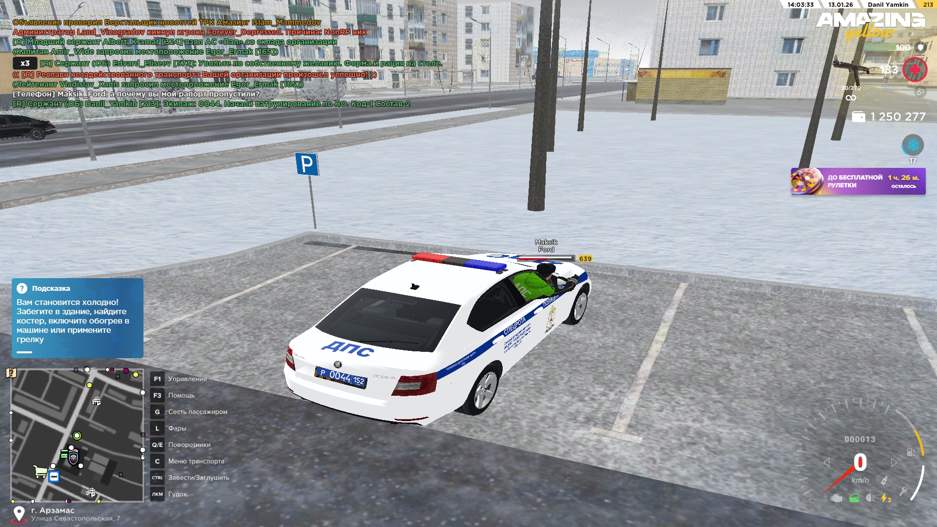 Файлы не были найдены на сервере. Альбом удален.