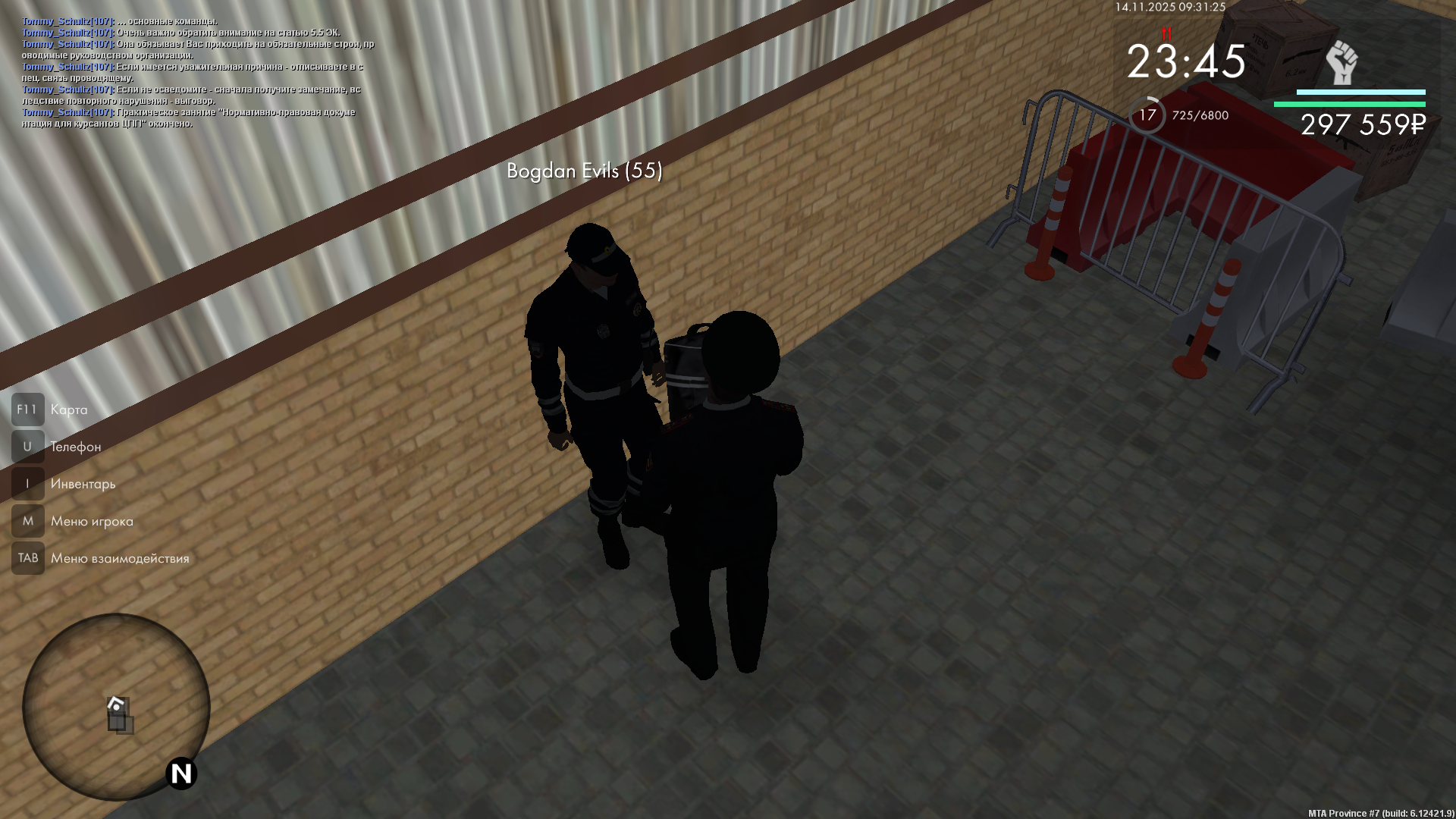 Обновите страницу