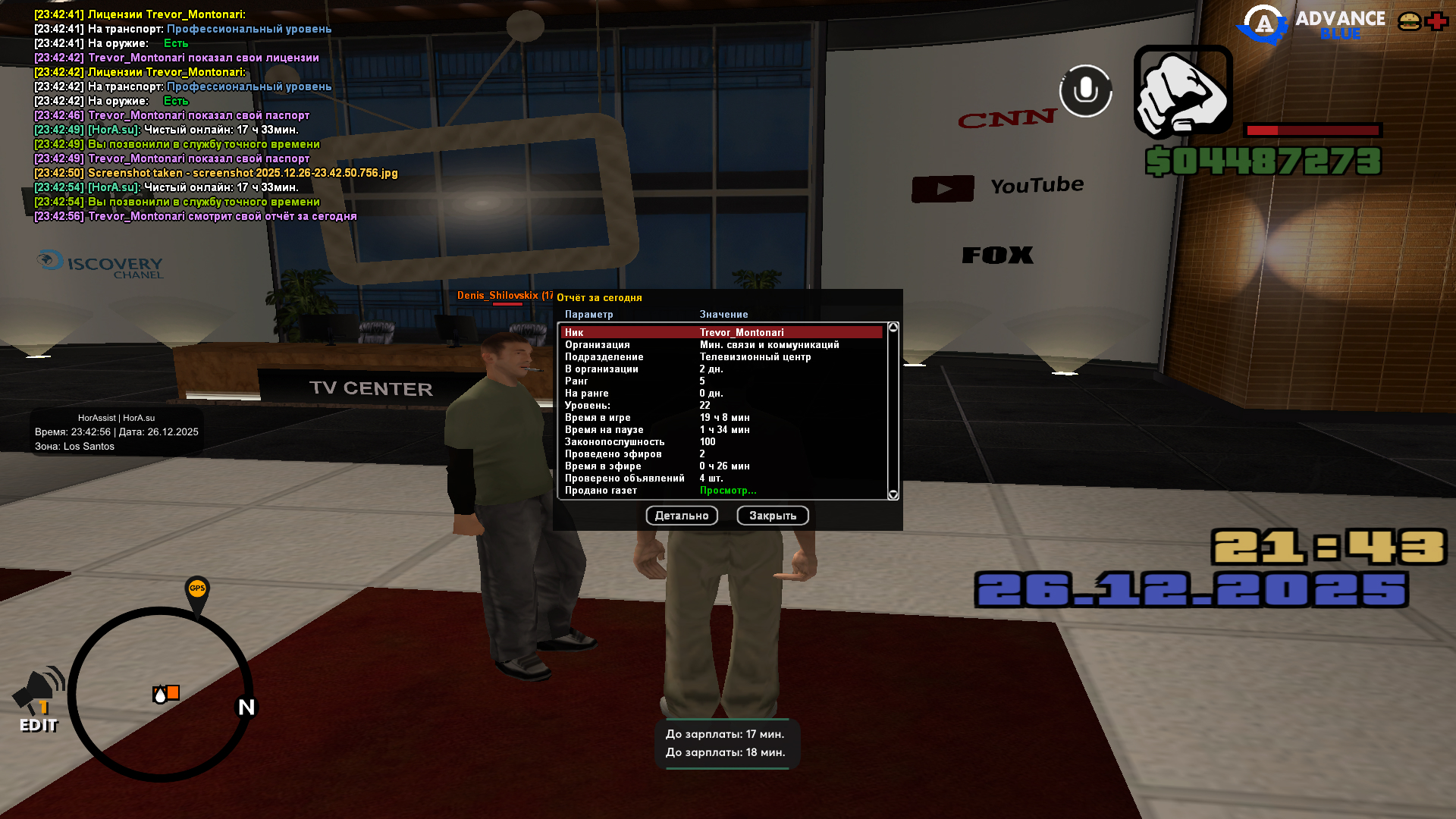 Файлы не были найдены на сервере. Альбом удален.