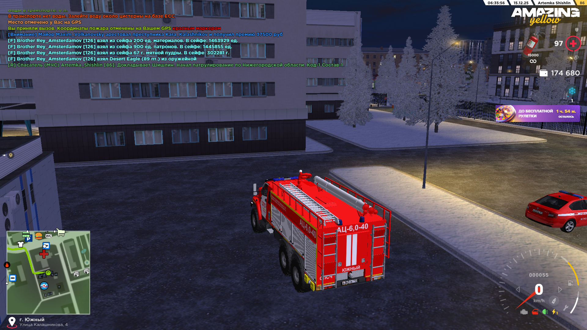 Файлы не были найдены на сервере. Альбом удален.