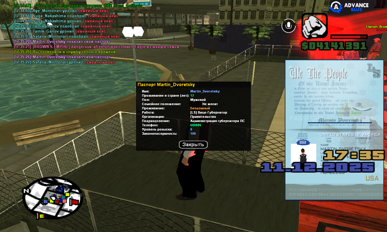 Файлы не были найдены на сервере. Альбом удален.