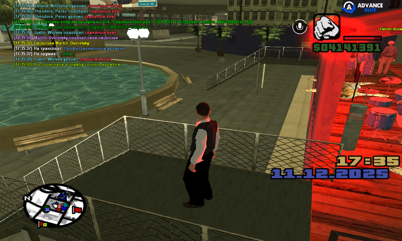 Файлы не были найдены на сервере. Альбом удален.