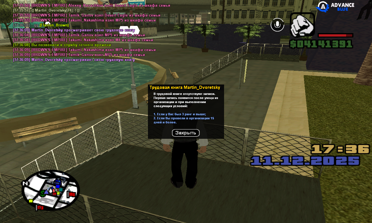 Файлы не были найдены на сервере. Альбом удален.