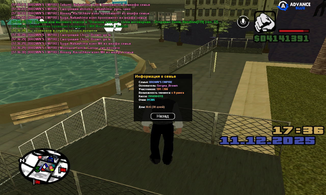 Файлы не были найдены на сервере. Альбом удален.