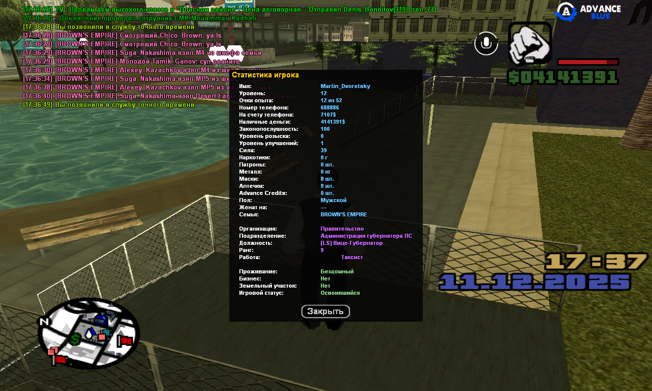 Файлы не были найдены на сервере. Альбом удален.