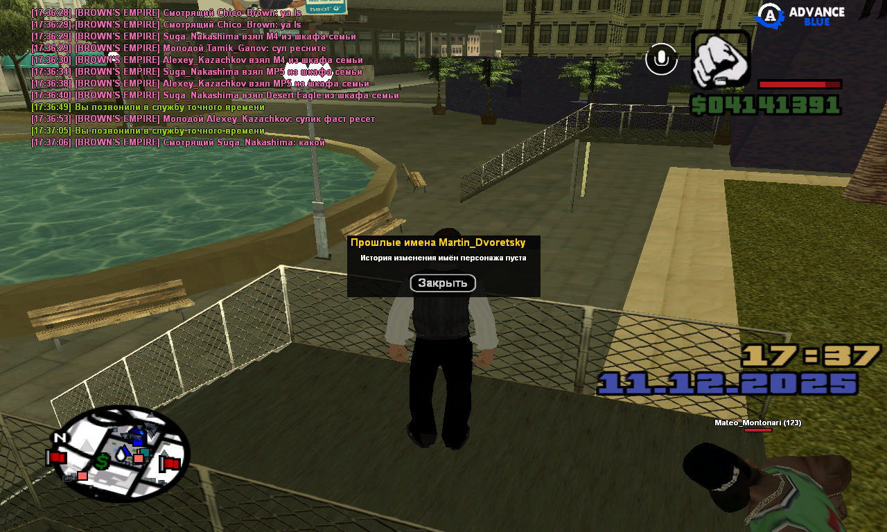 Файлы не были найдены на сервере. Альбом удален.