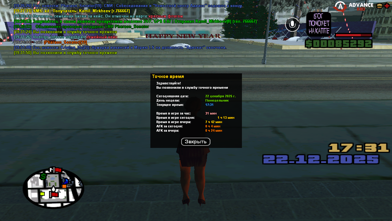 Файлы не были найдены на сервере. Альбом удален.