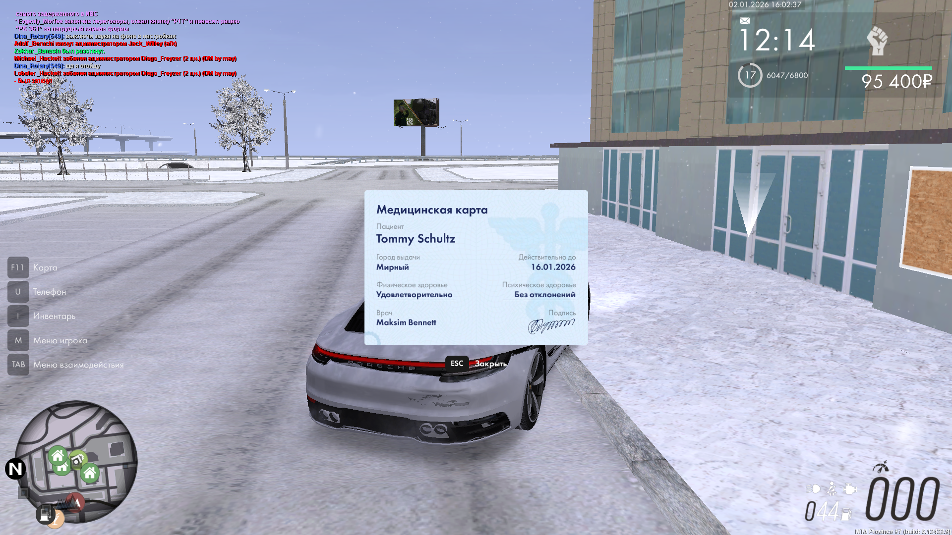 Файлы не были найдены на сервере. Альбом удален.