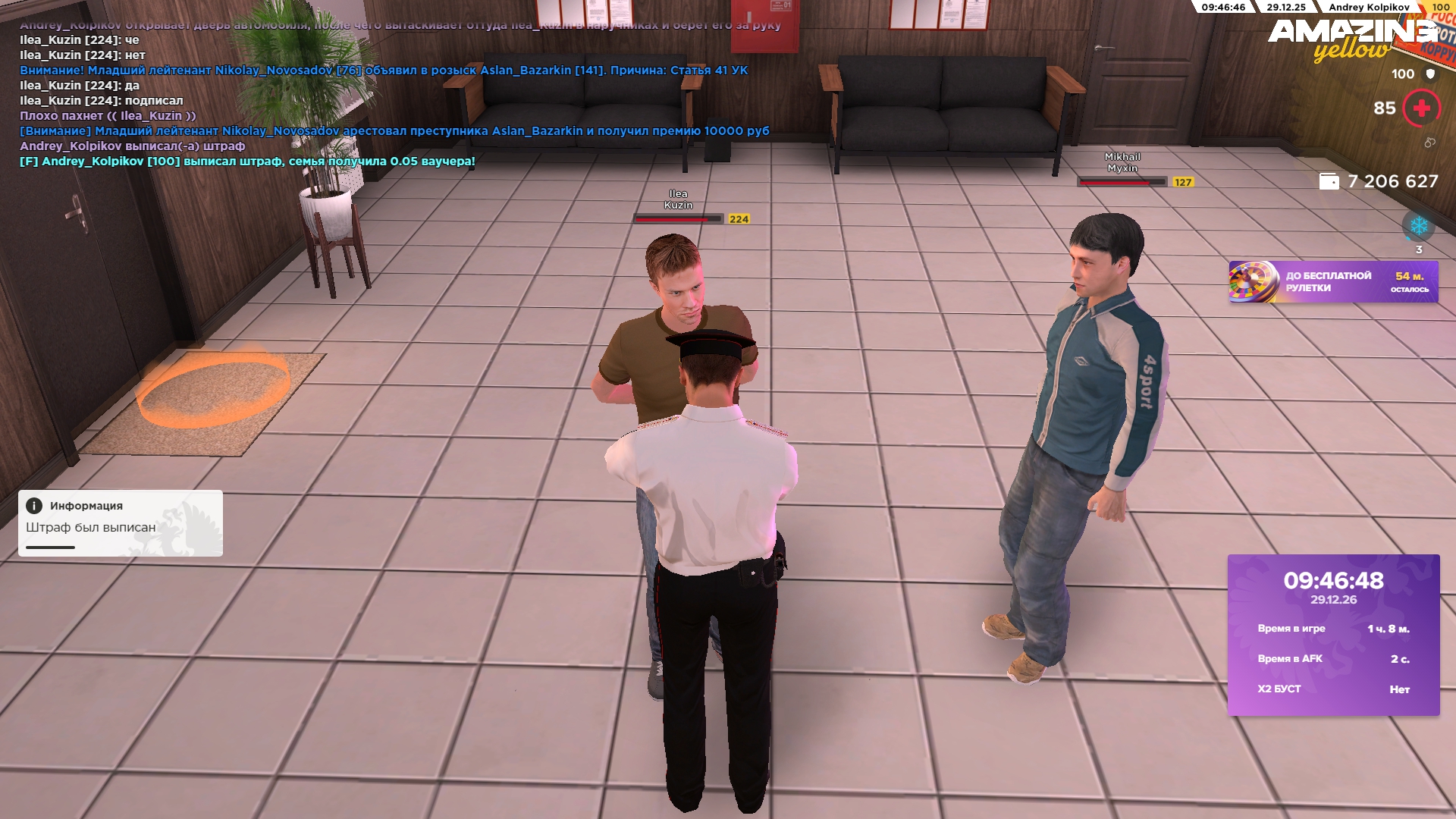 Файлы не были найдены на сервере. Альбом удален.