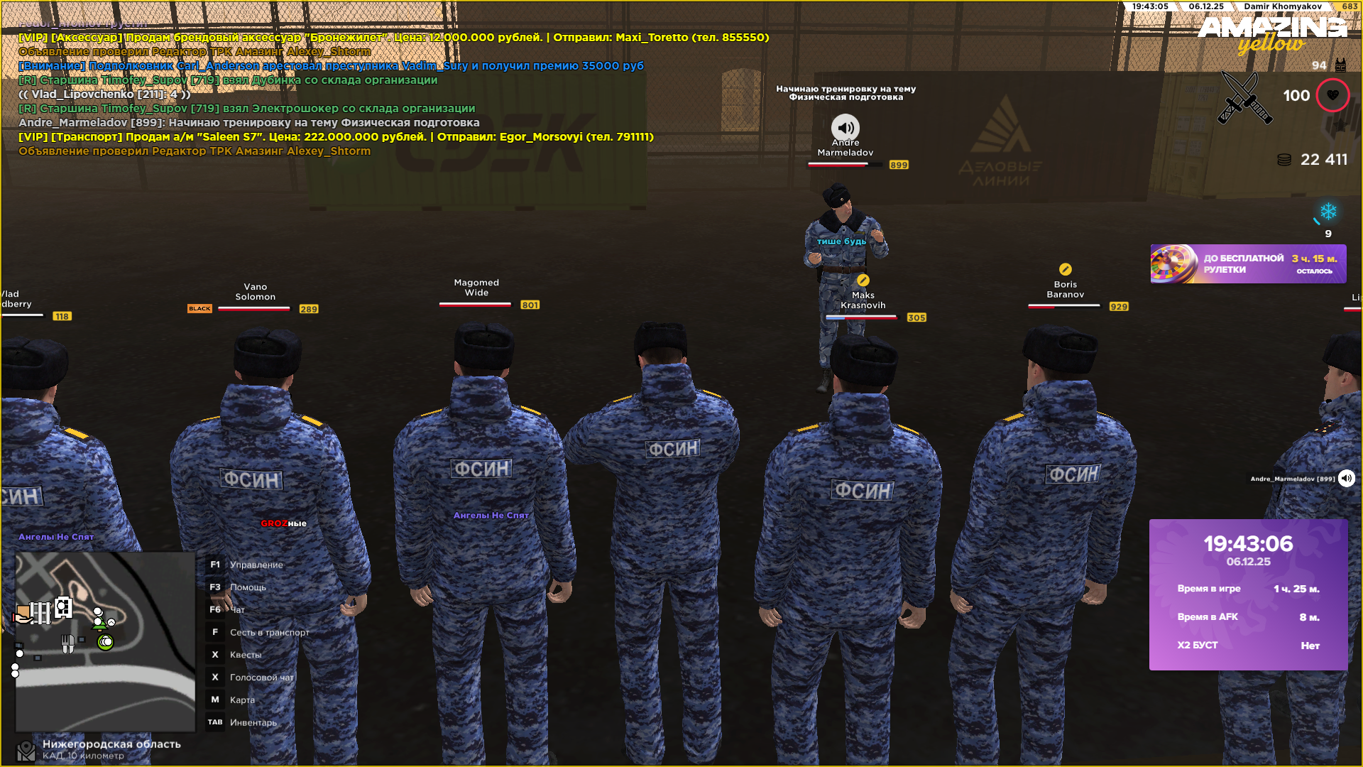 Обновите страницу