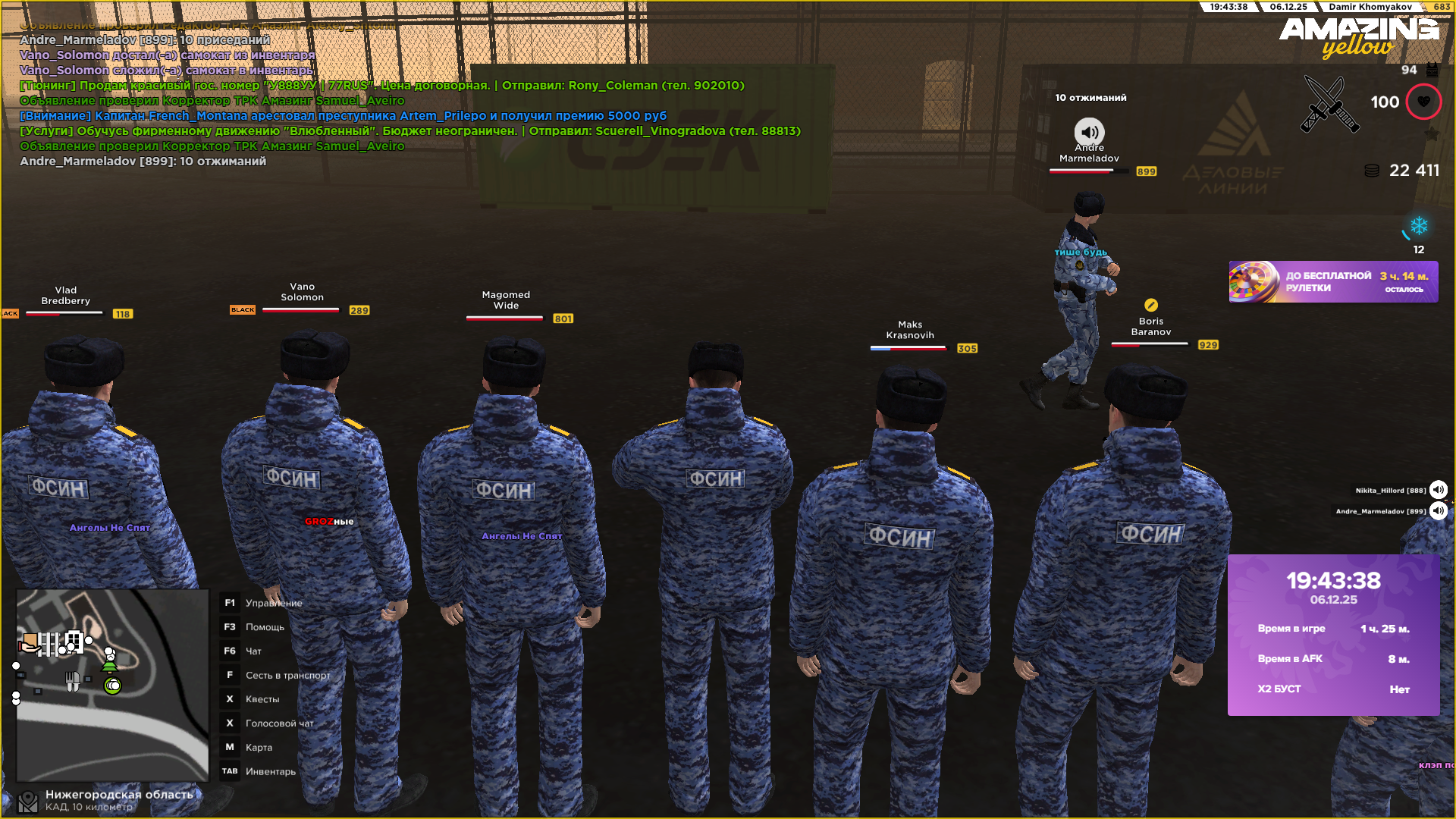 Обновите страницу