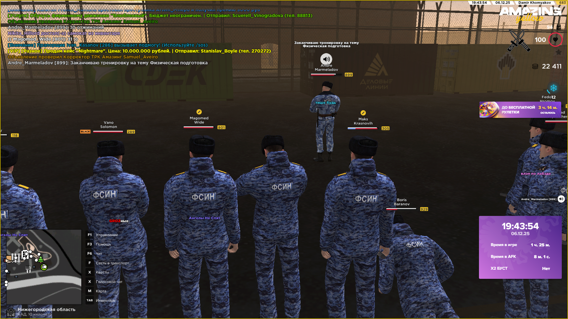 Обновите страницу