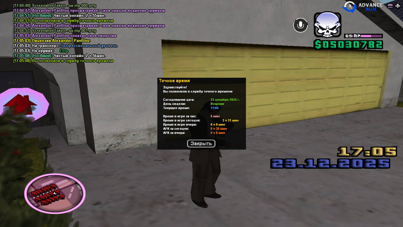 Файлы не были найдены на сервере. Альбом удален.