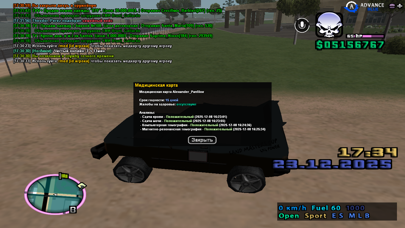 Файлы не были найдены на сервере. Альбом удален.