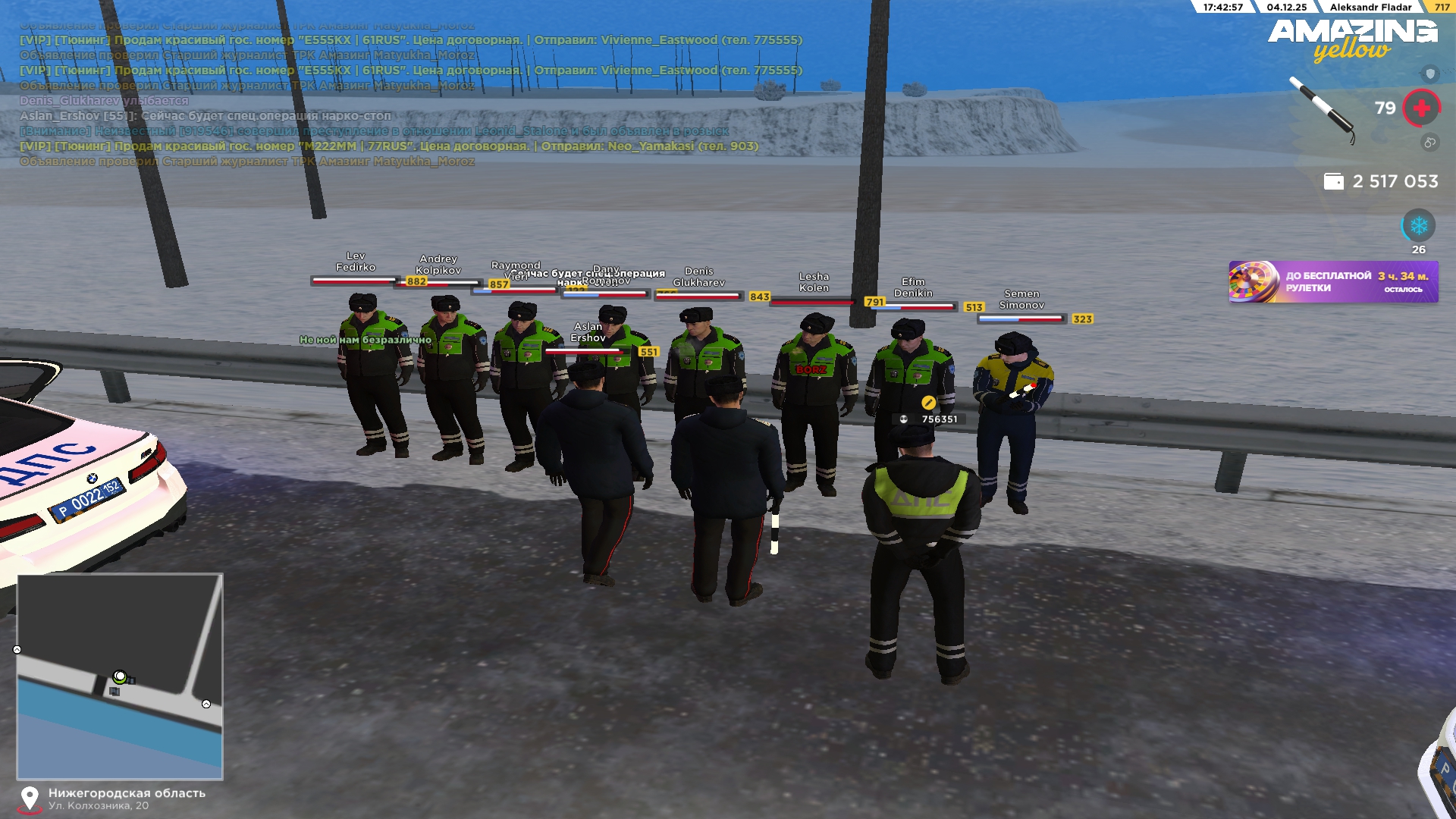 Обновите страницу