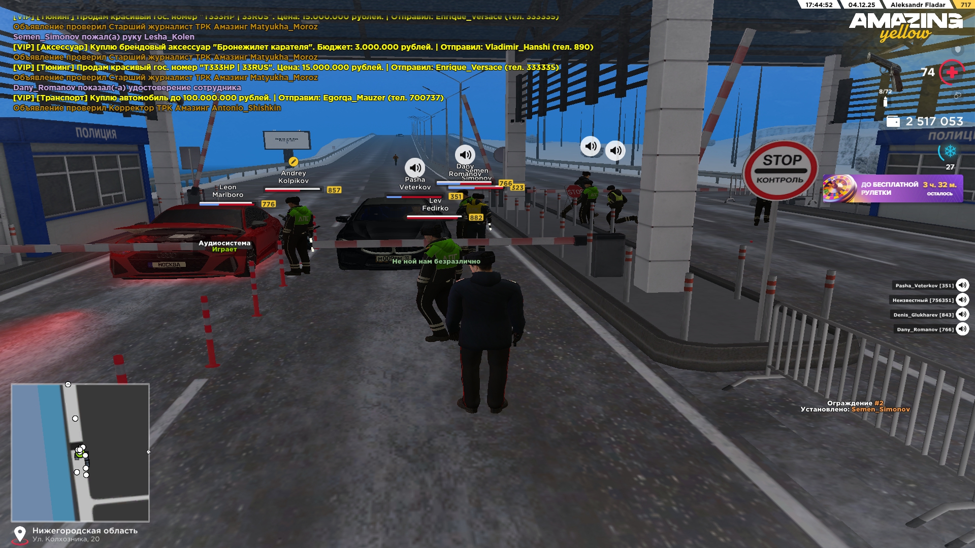 Обновите страницу