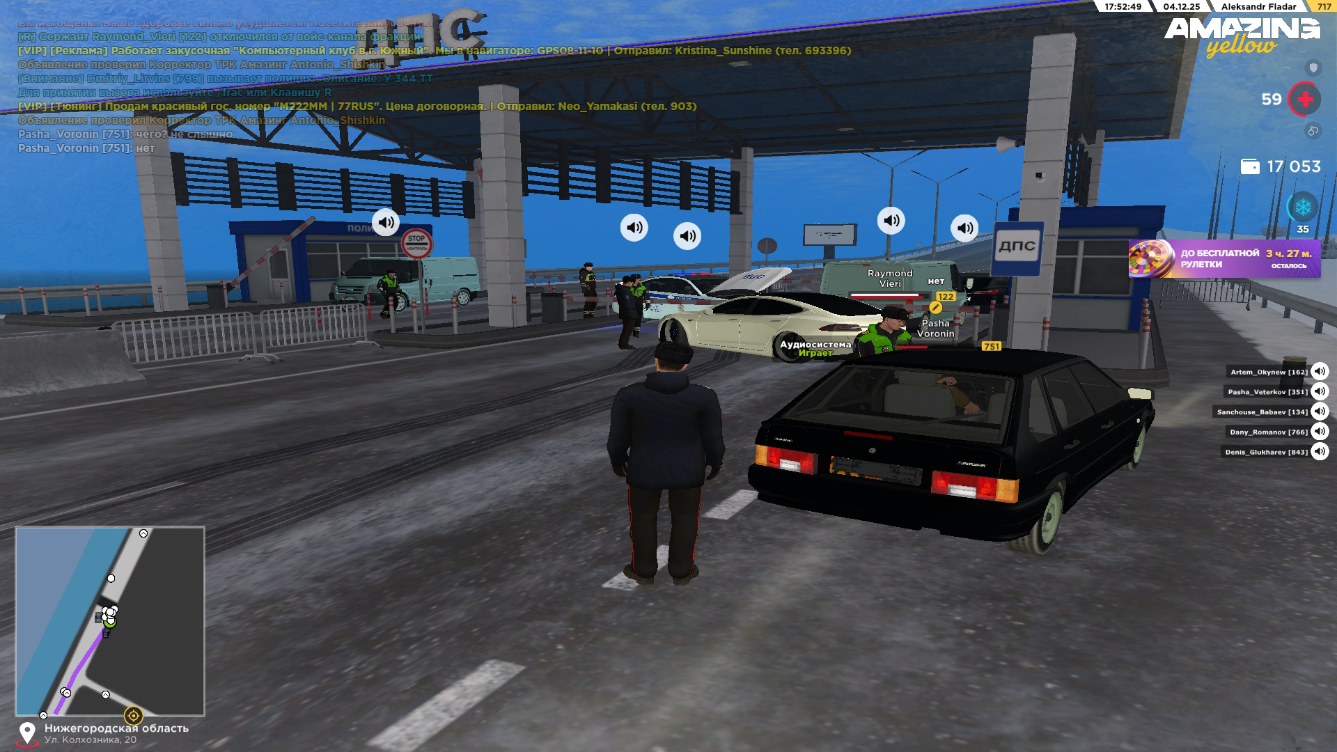 Обновите страницу