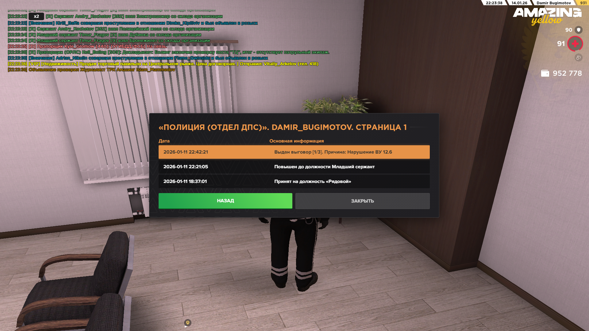 Файлы не были найдены на сервере. Альбом удален.