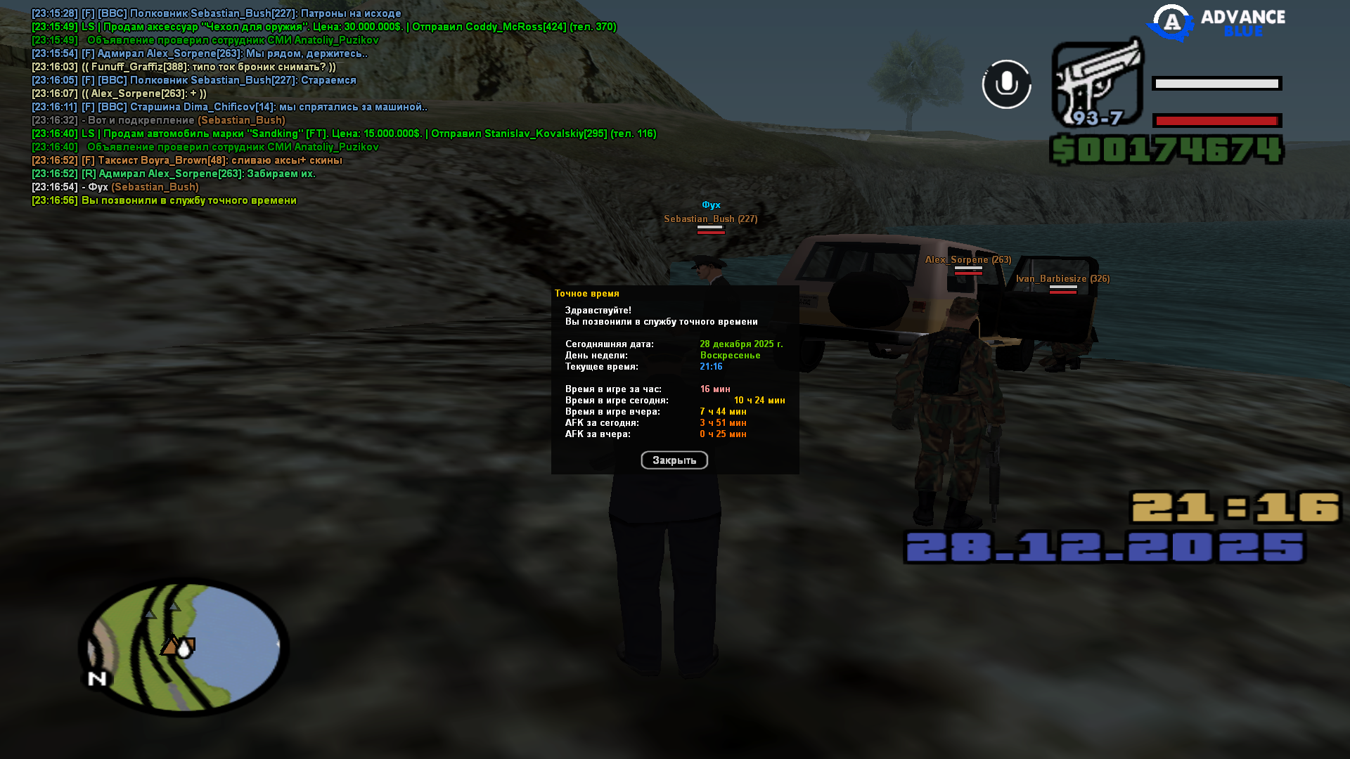 Файлы не были найдены на сервере. Альбом удален.