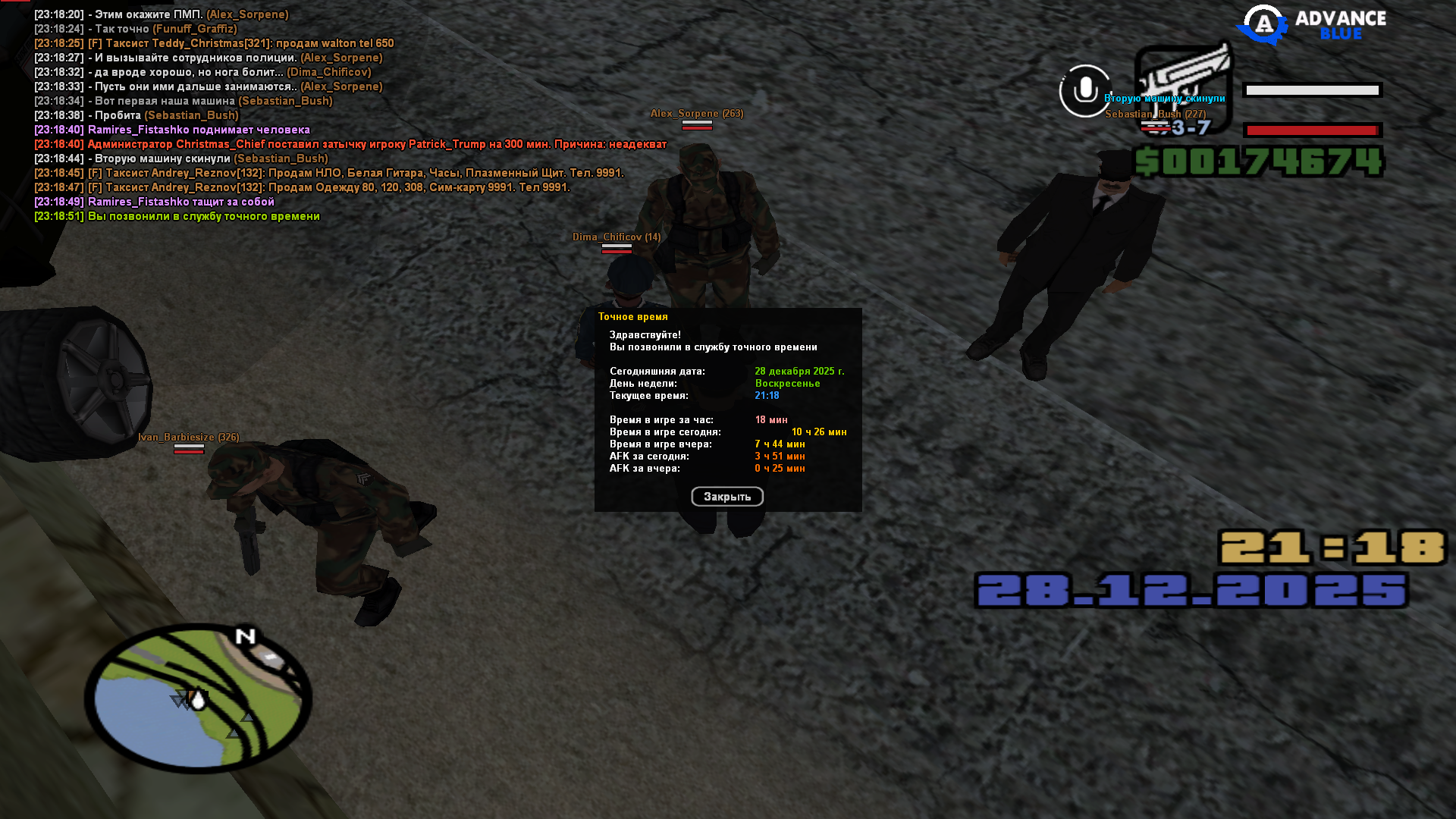 Файлы не были найдены на сервере. Альбом удален.