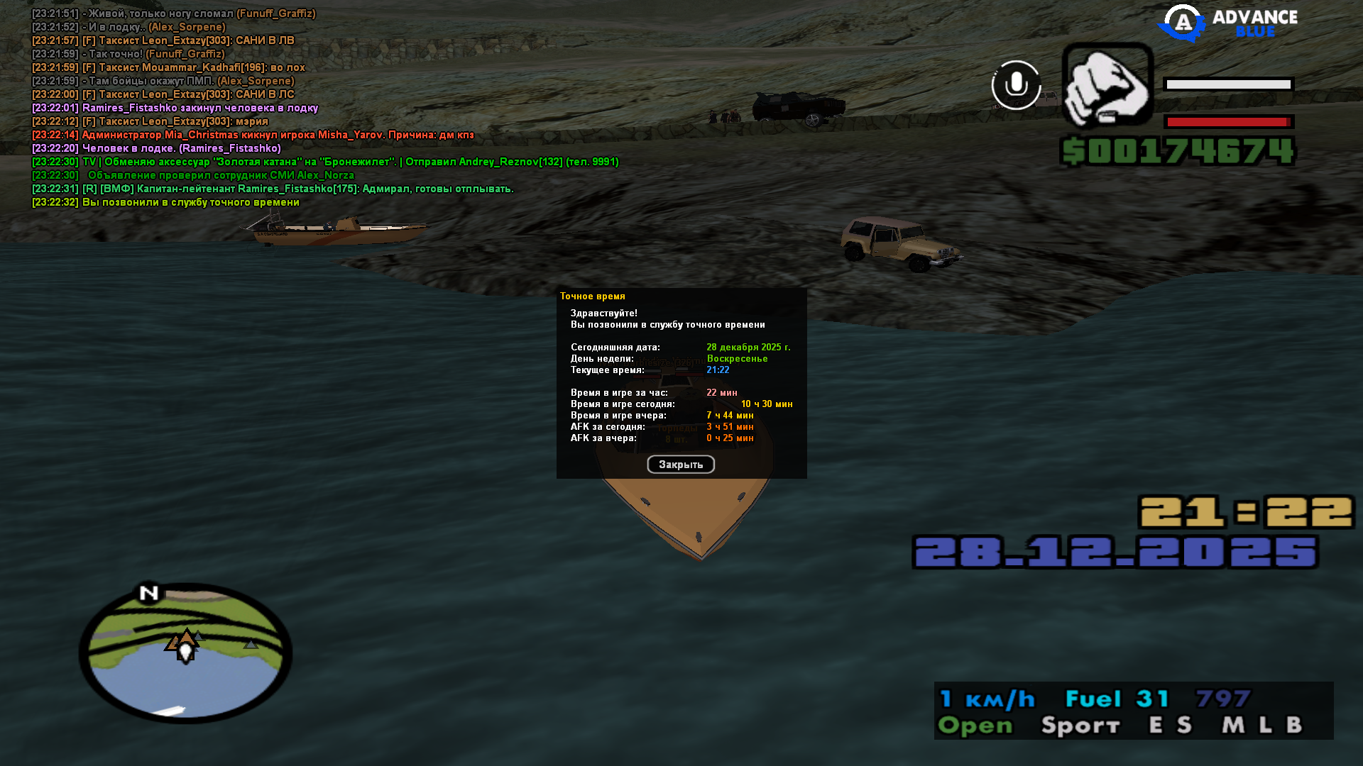 Файлы не были найдены на сервере. Альбом удален.